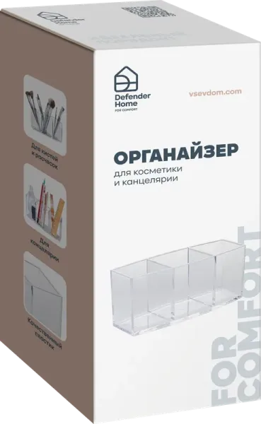 Defender Home - Органайзер для косметики KF-914 Defender Home - Органайзер для косметики KF-914