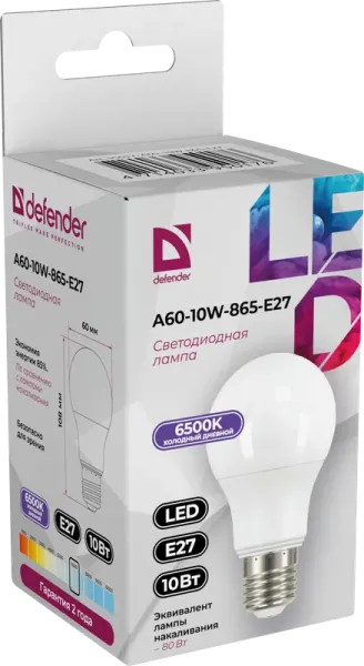 Defender Home - Лампочка светодиодная A60-10W-865-E27