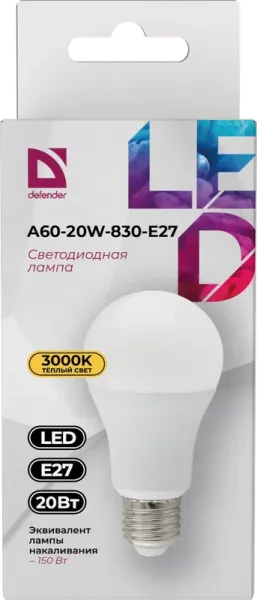 Defender Home - Лампочка светодиодная A60-20W-830-E27