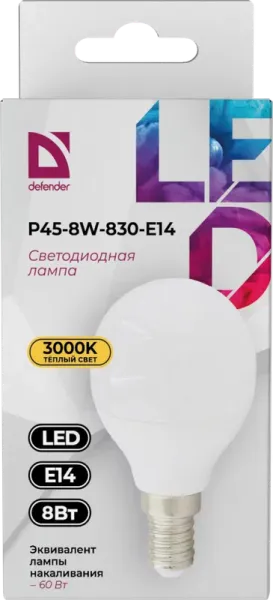 Defender Home - Лампочка светодиодная P45-8W-830-E14