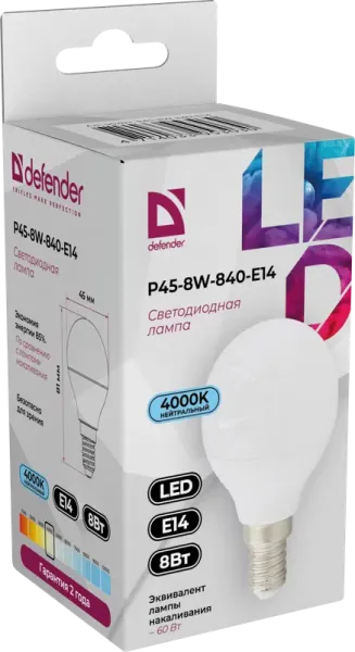 Defender Home - Лампочка светодиодная P45-8W-840-E14 Defender Home - Лампочка светодиодная P45-8W-840-E14