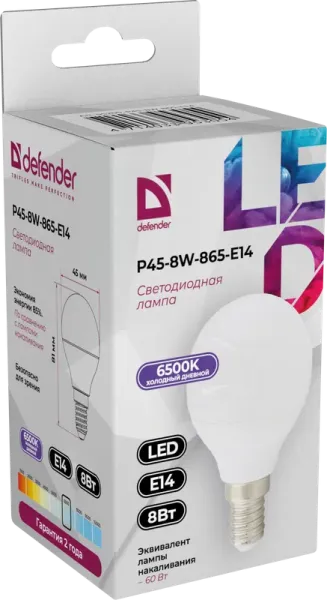 Defender Home - Лампочка светодиодная P45-8W-865-E14 Defender Home - Лампочка светодиодная P45-8W-865-E14