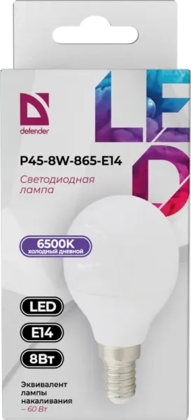 Defender Home - Лампочка светодиодная P45-8W-865-E14 Defender Home - Лампочка светодиодная P45-8W-865-E14