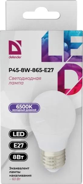 Defender Home - Лампочка светодиодная P45-8W-865-E27