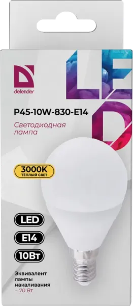 Defender Home - Лампочка светодиодная P45-10W-830-E14
