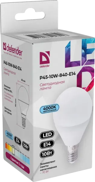 Defender Home - Лампочка светодиодная P45-10W-840-E14 Defender Home - Лампочка светодиодная P45-10W-840-E14