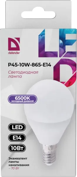 Defender Home - Лампочка светодиодная P45-10W-865-E14 Defender Home - Лампочка светодиодная P45-10W-865-E14