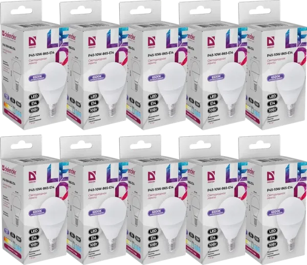 Defender Home - Лампочка светодиодная P45-10W-865-E14