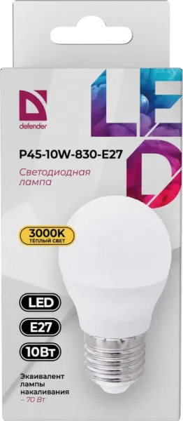 Defender Home - Лампочка светодиодная P45-10W-830-E27