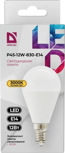 Defender Home - Лампочка светодиодная P45-12W-830-E14 Defender Home - Лампочка светодиодная P45-12W-830-E14