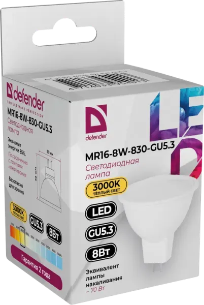 Defender Home - Лампочка светодиодная MR16-8W-830-GU5.3 Defender Home - Лампочка светодиодная MR16-8W-830-GU5.3