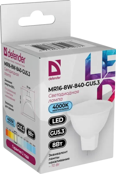 Defender Home - Лампочка светодиодная MR16-8W-840-GU5.3 Defender Home - Лампочка светодиодная MR16-8W-840-GU5.3
