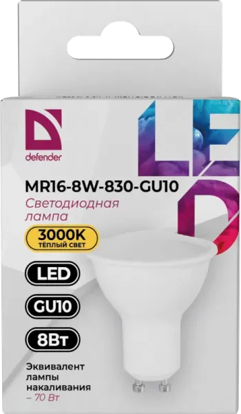 Defender Home - Лампочка светодиодная MR16-8W-830-GU10 Defender Home - Лампочка светодиодная MR16-8W-830-GU10