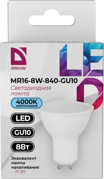Defender Home - Лампочка светодиодная MR16-8W-840-GU10 Defender Home - Лампочка светодиодная MR16-8W-840-GU10