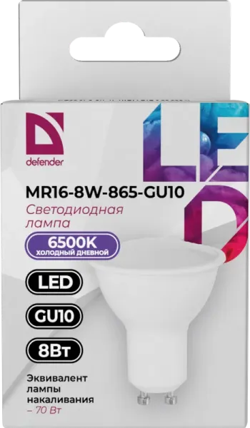 Defender Home - Лампочка светодиодная MR16-8W-865-GU10 Defender Home - Лампочка светодиодная MR16-8W-865-GU10
