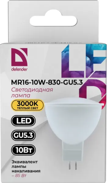 Defender Home - Лампочка светодиодная MR16-10W-830-GU5.3 Defender Home - Лампочка светодиодная MR16-10W-830-GU5.3