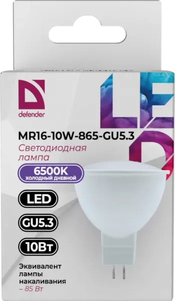 Defender Home - Лампочка светодиодная MR16-10W-865-GU5.3
