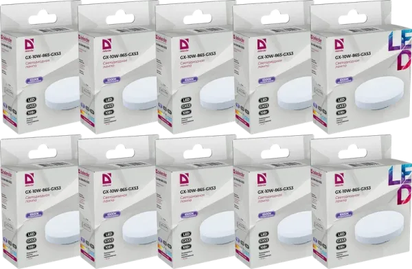 Defender Home - Лампочка светодиодная GX-10W-865-GX53