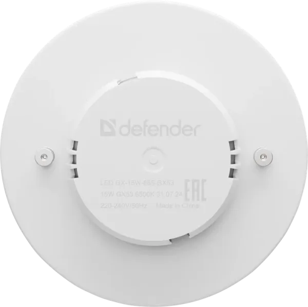 Defender Home - Лампочка светодиодная GX-15W-865-GX53