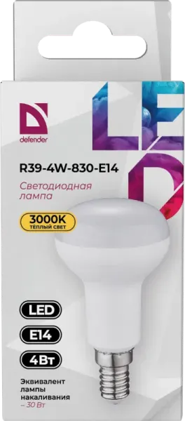 Defender Home - Лампочка светодиодная R39-4W-830-E14