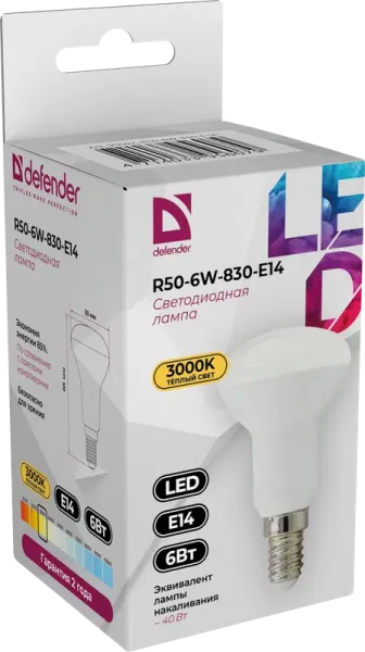 Defender Home - Лампочка светодиодная R50-6W-830-E14 Defender Home - Лампочка светодиодная R50-6W-830-E14
