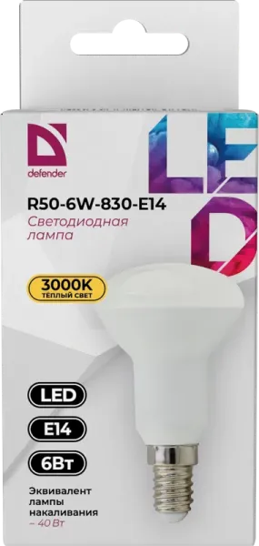 Defender Home - Лампочка светодиодная R50-6W-830-E14 Defender Home - Лампочка светодиодная R50-6W-830-E14