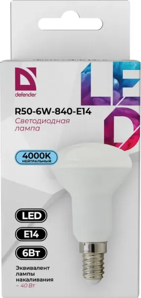 Defender Home - Лампочка светодиодная R50-6W-840-E14