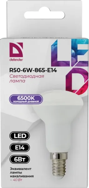 Defender Home - Лампочка светодиодная R50-6W-865-E14