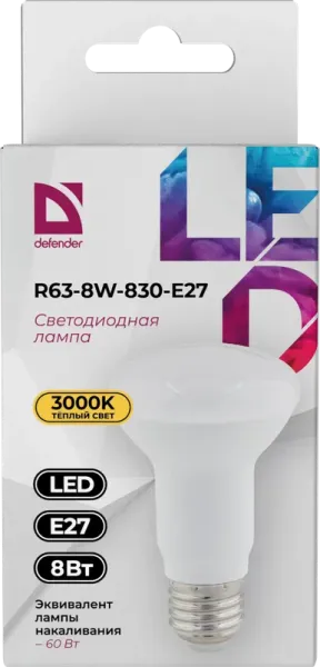 Defender Home - Лампочка светодиодная R63-8W-830-E27