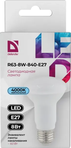 Defender Home - Лампочка светодиодная R63-8W-840-E27