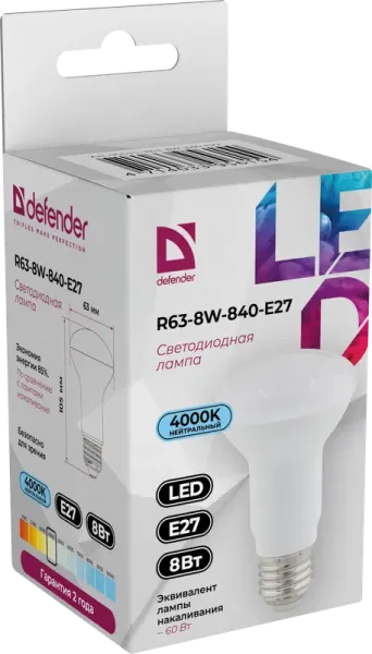 Defender Home - Лампочка светодиодная R63-8W-840-E27