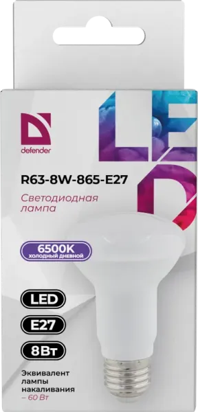 Defender Home - Лампочка светодиодная R63-8W-865-E27 Defender Home - Лампочка светодиодная R63-8W-865-E27