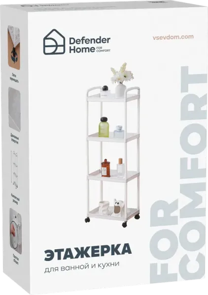 Defender Home - Этажерка CHR-321
