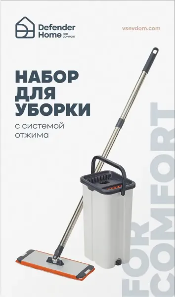 Defender Home - Набор для уборки со шваброй CM-427
