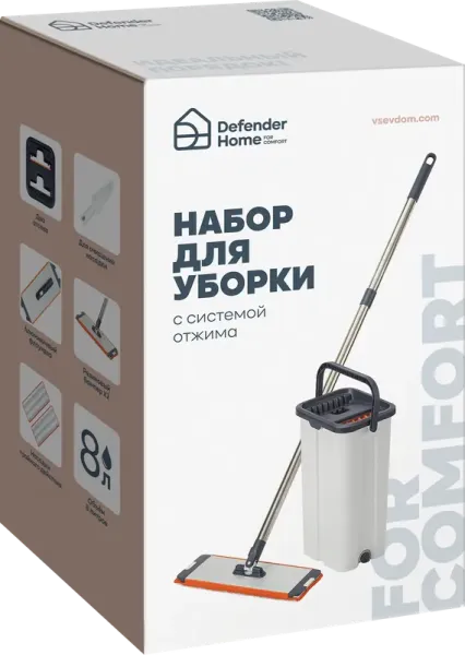 Defender Home - Набор для уборки со шваброй CM-427