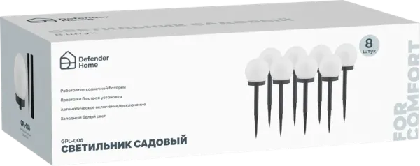 Defender Home - Светильник садовый GPL-006 Defender Home - Светильник садовый GPL-006